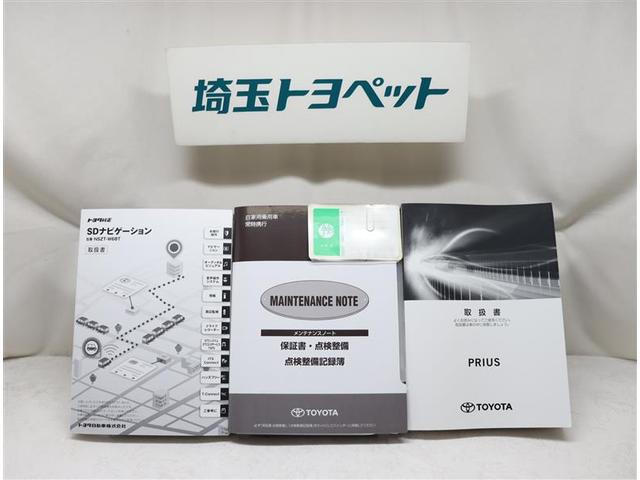 S フルセグ DVD再生 バックカメラ 衝突被害軽減システム ETC LEDヘッドランプ ワンオーナー(14枚目)