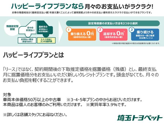 S フルセグ DVD再生 バックカメラ 衝突被害軽減システム ETC LEDヘッドランプ ワンオーナー(17枚目)