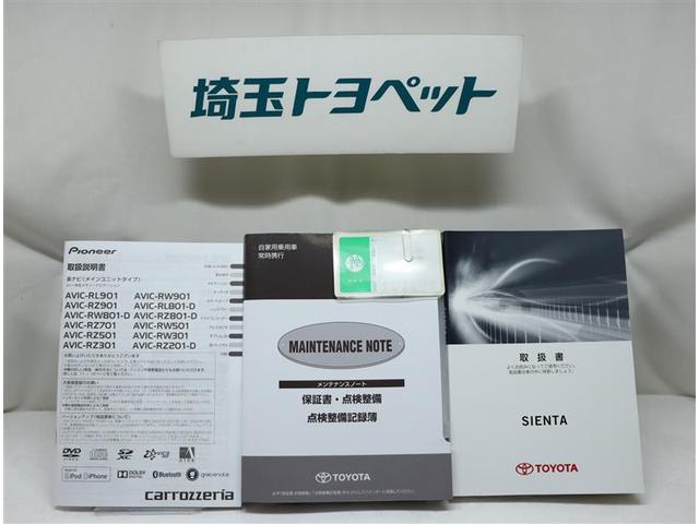 G クエロ フルセグ メモリーナビ DVD再生 バックカメラ 衝突被害軽減システム ETC 両側電動スライド LEDヘッドランプ ウオークスルー 乗車定員7人 3列シート ワンオーナー 記録簿(14枚目)