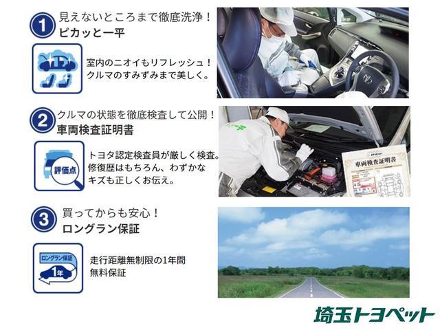 G クエロ フルセグ メモリーナビ DVD再生 バックカメラ 衝突被害軽減システム ETC 両側電動スライド LEDヘッドランプ ウオークスルー 乗車定員7人 3列シート ワンオーナー 記録簿(24枚目)