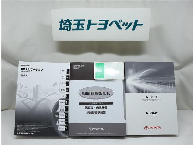 カスタムG S フルセグ DVD再生 バックカメラ 衝突被害軽減システム ETC ドラレコ 両側電動スライド LEDヘッドランプ ウオークスルー ワンオーナー 記録簿 アイドリングストップ(15枚目)