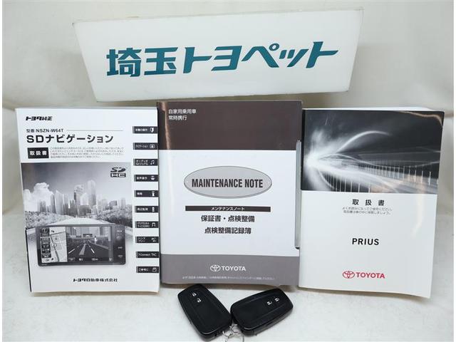 Ｓ　スマートキー＆プッシュスタート　パワーウィンドー　リアカメラ　サイドエアバック　キーレスエントリー　ＷエアＢ　１オーナー　ＥＴＣ付き　メモリナビ　ナビＴＶ　ＡＵＴＯエアコン　ＬＥＤヘッドライト　ＳＲＳ(16枚目)