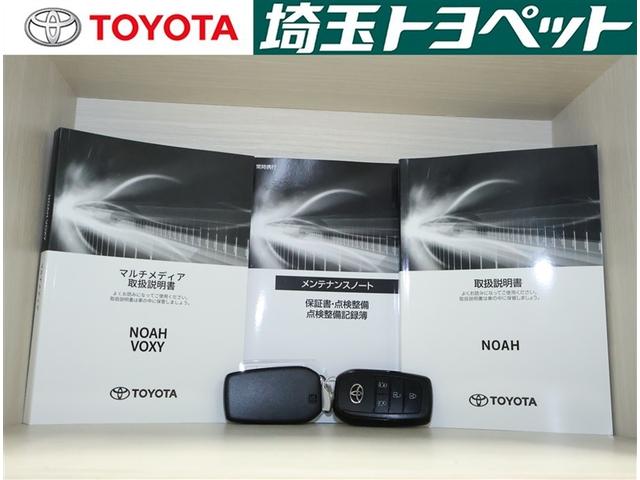 ノア Ｓ－Ｚ　アルミホイール　ＴＶ　デュアルエアコン　クルーズコントロール　記録簿　盗難防止装置　ＬＥＤライト　両側自動ドア　キーレス　横滑り防止　三列シート　ＤＶＤ再生　ミュージックプレイヤー接続可　スマートキー（20枚目）