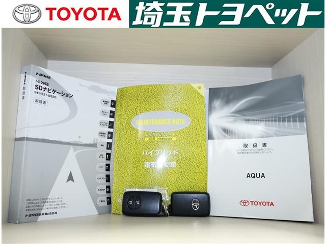 アクア S スマートキープッシュスタート キーレスエントリ LEDヘッドライト フルセグ地デジ イモビ ナビ&TV オートエアコン デュアルエアバック ESC Bカメラ パワーウィンドウ ETC DVD再生可能(17枚目)