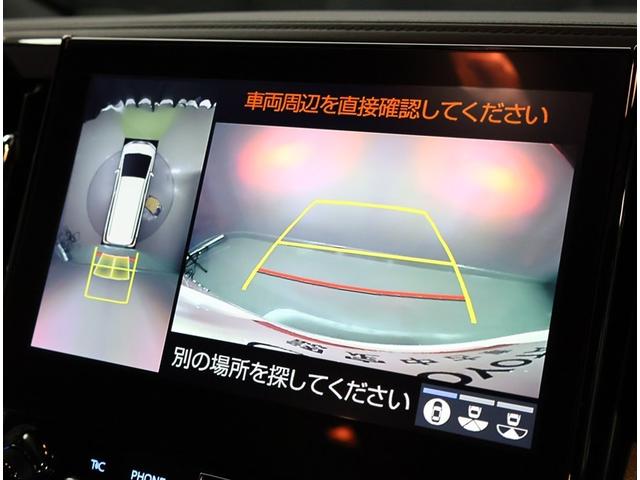 アルファード ２．５Ｓ　タイプゴールド　イモビ　バックモニタ－　ＬＥＤランプ　ＷＳＲ　リアオートエアコン　点検記録簿　エアコン　ＤＶＤプレーヤー　横滑防止装置　ＡＣ１００Ｖ電源　アルミ　パワーウィンドウ　メディアプレイヤー接続　ＡＢＳ（9枚目）