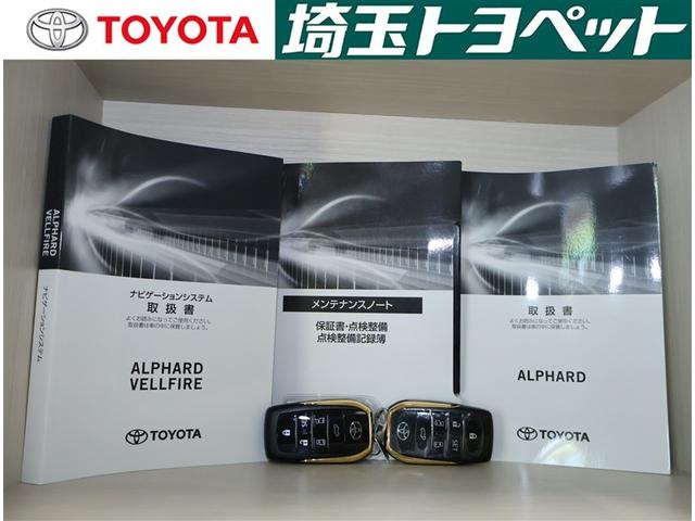 アルファード ２．５Ｓ　タイプゴールド　イモビ　バックモニタ－　ＬＥＤランプ　ＷＳＲ　リアオートエアコン　点検記録簿　エアコン　ＤＶＤプレーヤー　横滑防止装置　ＡＣ１００Ｖ電源　アルミ　パワーウィンドウ　メディアプレイヤー接続　ＡＢＳ（22枚目）