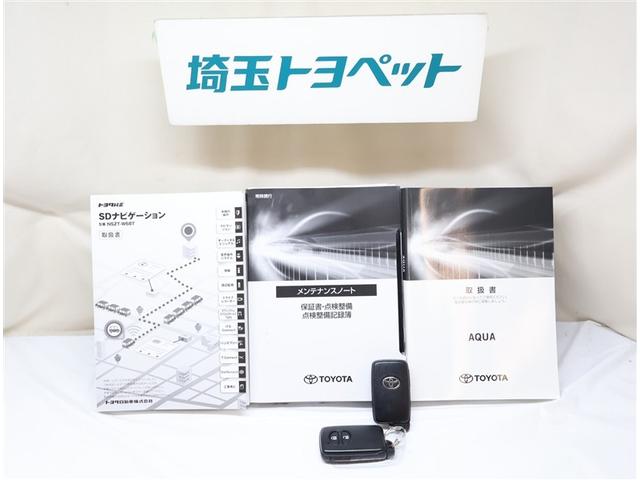 アクア Ｓスタイルブラック　記録簿あり　バックモニタ－　地デジフルセグ　ナビＴＶ　イモビライザー　ＬＥＤライト　スマートキープッシュスタート　ＥＴＣ付き　Ｗエアバッグ　キーフリ　メモリーナビゲーション　横滑り防止装置付き　ＡＢＳ（27枚目）
