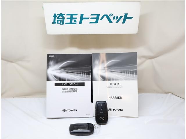 ハリアーハイブリッド Ｚ　レザーパッケージ　パノラマサンルーフ　地デジ　横滑防止　盗難防止システム　Ｂモニター　革　ＬＥＤライト　パワーウィンドウ　クルコン　スマートキ－　助手席エアバック　パワーシート　エアバッグ　点検記録簿　オートエアコン（34枚目）