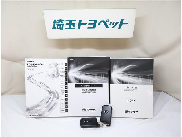 ノア Si ダブルバイビーII フルフラット 横滑防止装置 PCS スマートキ- 整備記録簿 Wエアコン Bモニター DVD再生可 フルセグテレビ ETC付き アイドリングS オートエアコン PS クルーズC ナビ&TV PW(24枚目)