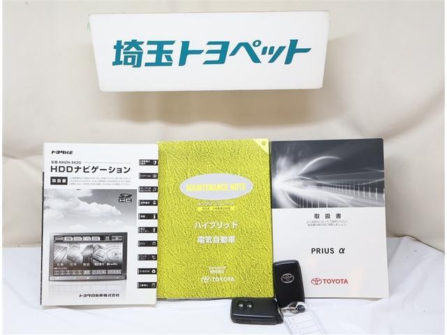 プリウスアルファ S スマキ- DVD視聴可 整備点検記録簿 リモコンキー 横滑り防止装置付き PW Bカメラ フルフラット ナビ・TV サイドエアB ETC車載器 ABS付き アルミホイール パワーステアリング イモビ(22枚目)
