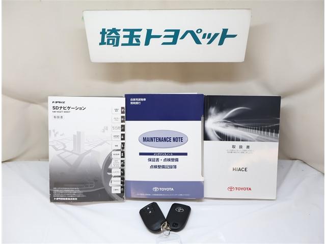 ハイエースバン スーパーGL ダークプライム ドライブレコーダー付 Wエアコン セキュリティー ナビTV DVD再生 AC メモリナビ LEDヘッドランプ パワステ 運転席エアバッグ ETC Bカメラ ABS キーレスキー パワーウインドウ(24枚目)
