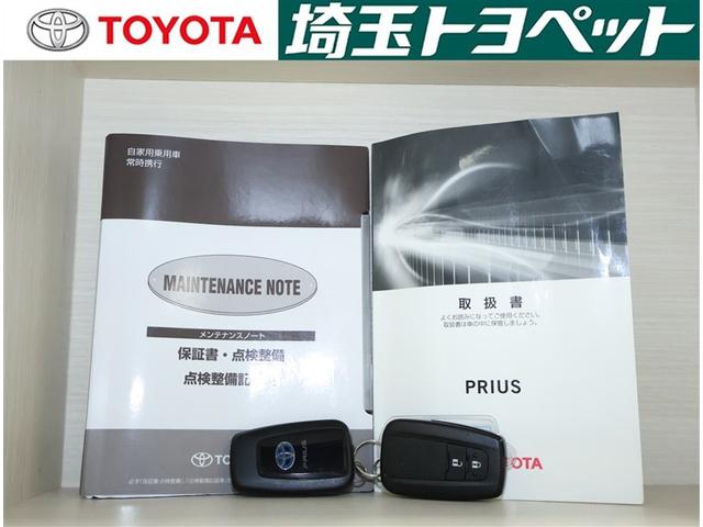 プリウス S DVD視聴可能 LEDヘット 地デジテレビ 盗難防止システム スマキー AC ナビ&TV ドライブレコーダー 横滑り防止システム バックガイドモニター ETC車載器 アルミホイール 整備点検記録簿(16枚目)