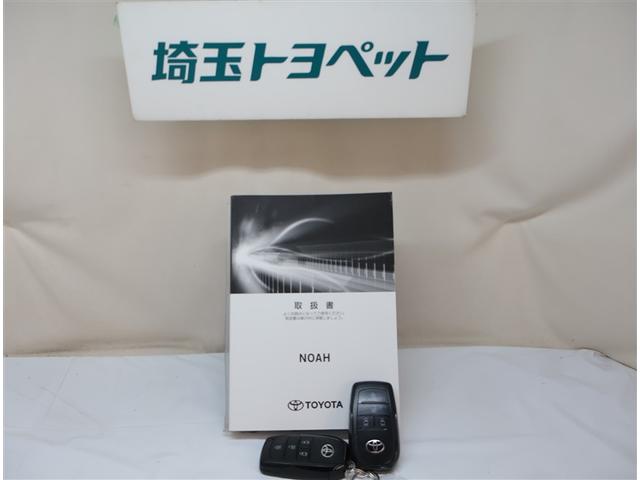 ノア ハイブリッドＳ－Ｚ　横滑り防止機能　エアバッグ　オートクルーズコントロール　地デジ　両側自動ドア　ダブルエアコン　スマートエントリー　ＬＥＤランプ　バックモニター　メモリナビ　３列シート　ＥＴＣ付き　ＡＢＳ　ＡＣ１００Ｖ（30枚目）