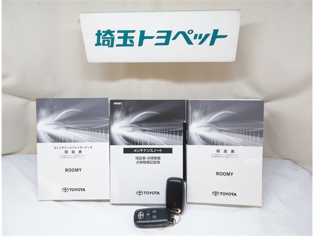 ルーミー カスタムＧ－Ｔ　助手席エアバック　両側オートスライドドア　スマートキープッシュスタート　ＴＶ　ＬＥＤライト　横滑り防止機能　クルコン　点検記録簿　ＥＴＣ付　アルミホイール　フルフラット　キーレス　セキュリティ　エアロ（26枚目）