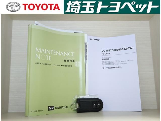 ムーヴ Ｘ　ＳＡＩＩ　衝突被害軽減Ｂ　フルフラット　盗難防止　横滑り防止装置　助手席エアバッグ　オートエアコン　ベンチシート　キーレス　スマキー　ＡＢＳ　パワーウィンドウ　アルミホイール　運転席エアバッグ（16枚目）