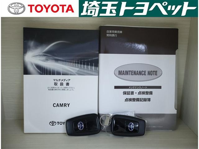 カムリ Gレザーパッケージ 衝突被害軽減 定期点検記録簿 LEDランプ 横滑り防止 本革シート 電動シート イモビライザー エアバッグ キーフリー オートクルーズ ABS ドライブレコーダ オートエアコン パワーウインドウ(18枚目)