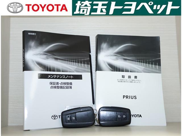 プリウス ＳセーフティプラスＩＩ　スマートキー　ナビバックモニター　ＬＥＤヘッドライト　１００Ｖ電源　記録簿（18枚目）