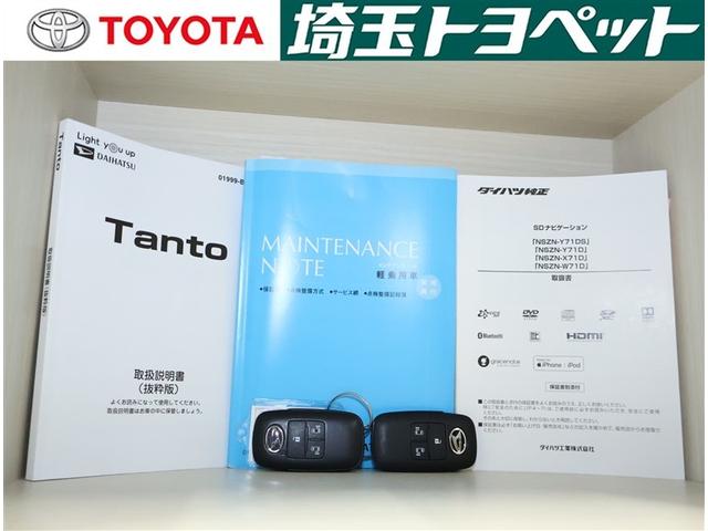 タント カスタムRS 両側パワスライドドア ISTOP 地デジフルセグ ETC付き クルーズコントロール メモリーナビゲーション ナビTV AAC ドライブレコーダー LEDライト DVD サイドエアバッグ キーフリー(18枚目)