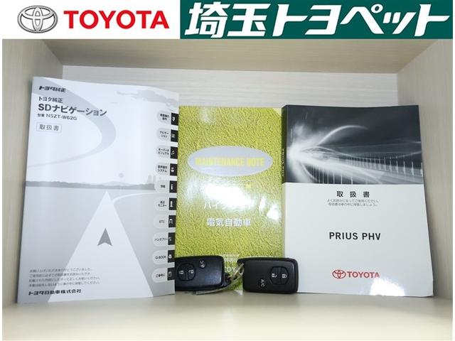 プリウスＰＨＶ Ｇ　レザー（17枚目）