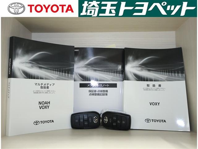 ヴォクシー ハイブリッドＳ－Ｚ　パワーウィンドウ　テレビ　ＤＶＤ再生機能　インテリキー　横滑防止装置　地デジＴＶ　アクティブクルーズコントロール　フルオートエアコン　リアカメラ　エアバッグ　ＡＢＳ　１００Ｖ充電　ＷＡＣ　キーレス（23枚目）