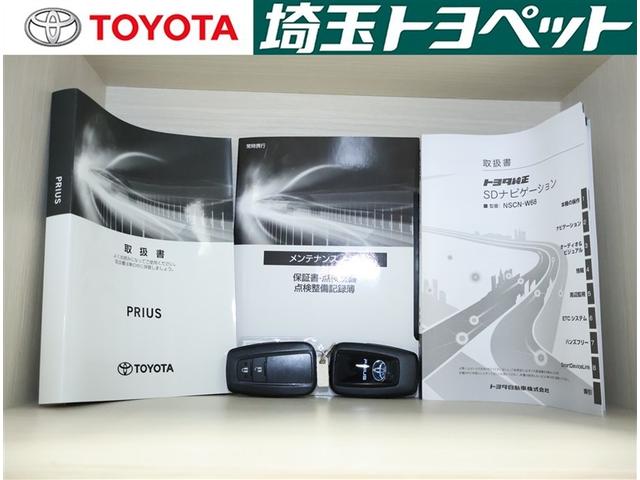 プリウス SセーフティプラスII(17枚目)