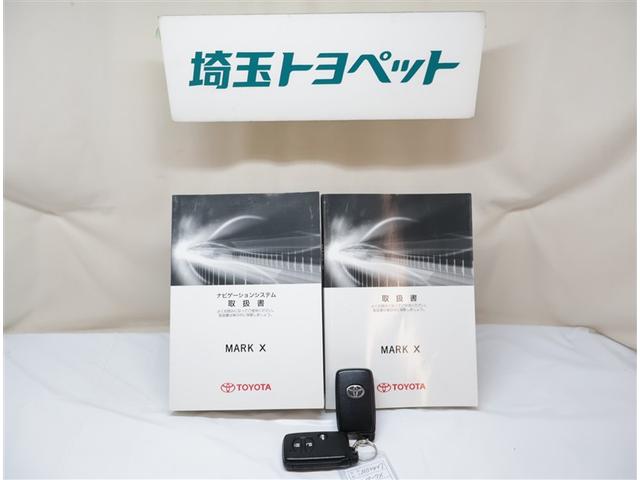 マークＸ ２５０Ｇ　リラックスセレクション　ドラレコ付　オートエアコン　デュアルエアバック　サイドカーテンエアバック　ナビ　キーレスエントリー　ＤＶＤ再生可　パワーステアリング　ＥＳＣ　ＰＷ　盗難防止システム　エアバック　アルミホイール　ＡＢＳ（24枚目）