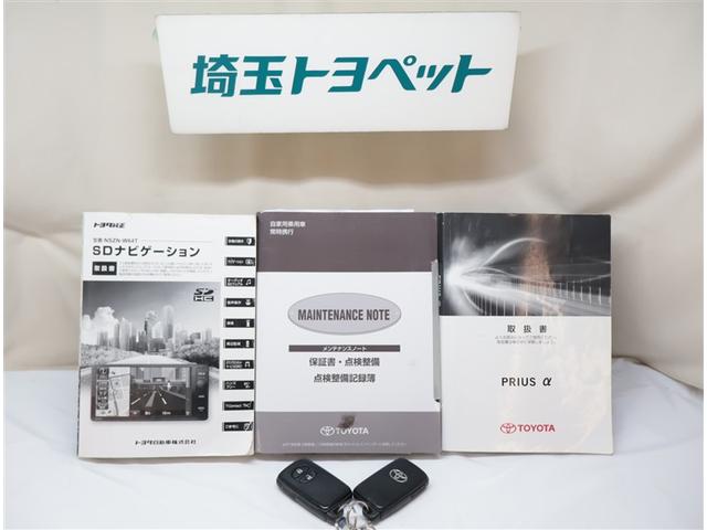 プリウスアルファ Ｇツーリングセレクション　運転席パワーシート　ナビ＆ＴＶ　プリクラッシュセーフティ　オートクルーズ　地デジ　パワーウィンドウ　エアコン　横滑防止　ＡＷ　盗難防止システム　ＡＢＳ　助手席エアバッグ　ＤＶＤ再生可　キーレス　ＥＴＣ（24枚目）