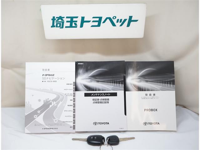 プロボックス Ｇ　ワンセグＴＶ　１００Ｖ　アイドリングストップ車　ＥＴＣ　バックカメラ　ＡＣ　メモリーナビ　衝突被害軽減ブレーキ　ＡＢＳ　キーレス（25枚目）