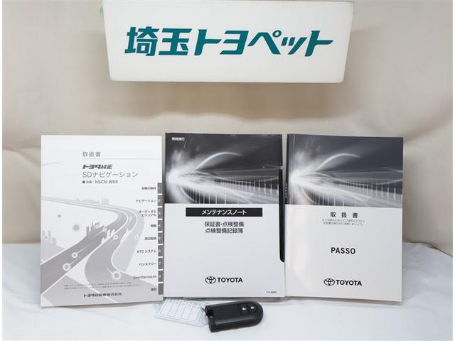パッソ モーダ スマートキ 誤発進抑制機能 バックガイドモニター エアバック AS&G エアコン キーレス LED Wエアバッグ ドライブレコーダー 横滑り防止 ナビTV 盗難防止システム ワンセグTV メモリナビ(19枚目)
