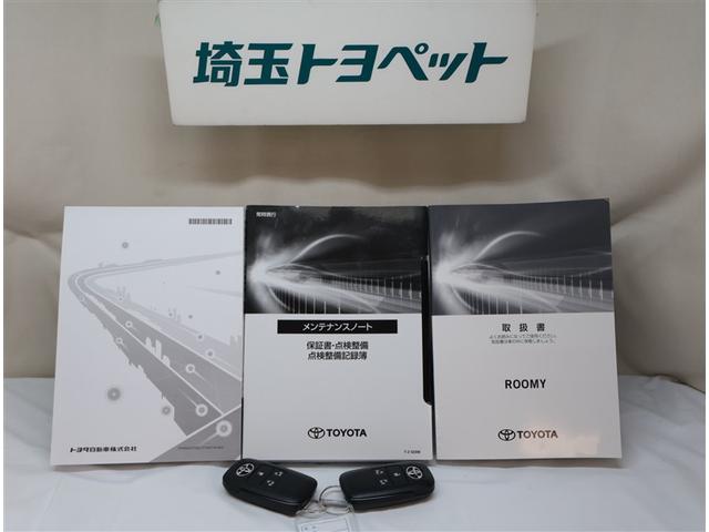 ルーミー カスタムG アイドリング 両側電動SD LEDヘット バックビューモニター 衝突回避ブレーキ フルフラット スマートキー メモリナビ ワンセグTV クルーズコントロール ETC オートエアコン アルミホイール(25枚目)