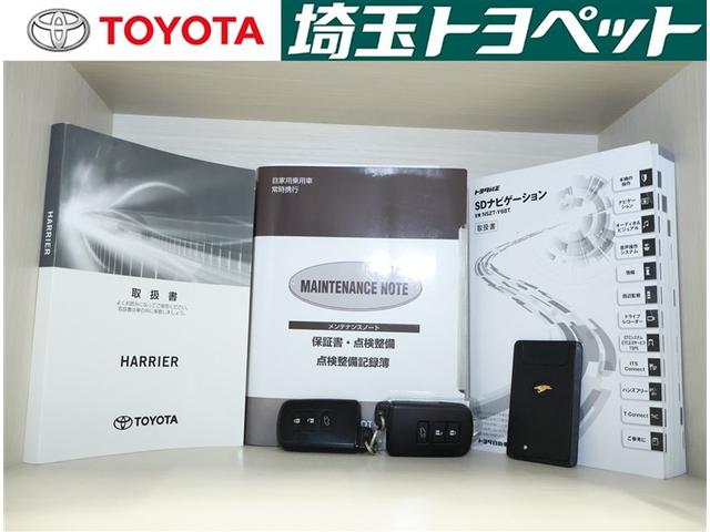 ハリアー プレミアム カーテンエアバッグ クルーズC 記録簿あり Bカメラ 電動パワーシート LEDライト メモリナビ 横滑り防止機能 オートエアコン Aストップ エアバッグ AW DVD再生可 パワーウィンドウ キーレス(17枚目)