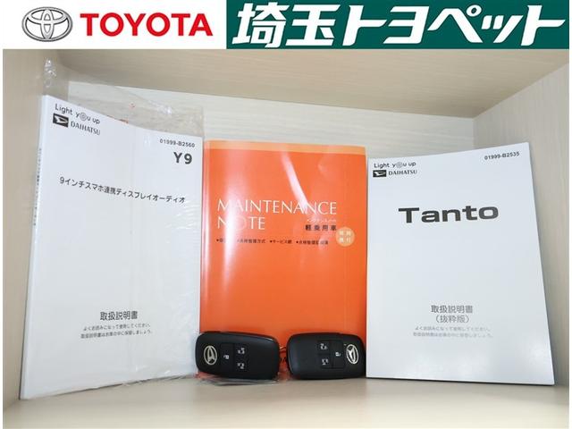 タント カスタムＲＳ　両側パワスライドドア　ＩＳＴＯＰ　地デジフルセグ　ＥＴＣ付き　クルーズコントロール　ＡＡＣ　ＬＥＤライト　サイドエアバッグ　ＴＶ　キーフリー　フルフラット　セキュリティ　ベンチシート　ＰＷ　ＡＢＳ（18枚目）