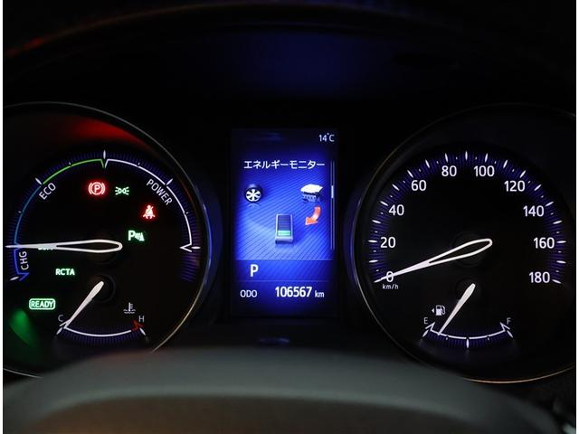 C-HR G TSS DVD再生可 定期点検記録簿 LEDヘッド バックモニタ イモビライザー ナビ&TV ETC付 キーフリーシステム スマキー 横滑り防止機能 クルーズC エアバッグ サイドカーテンエアバック(7枚目)