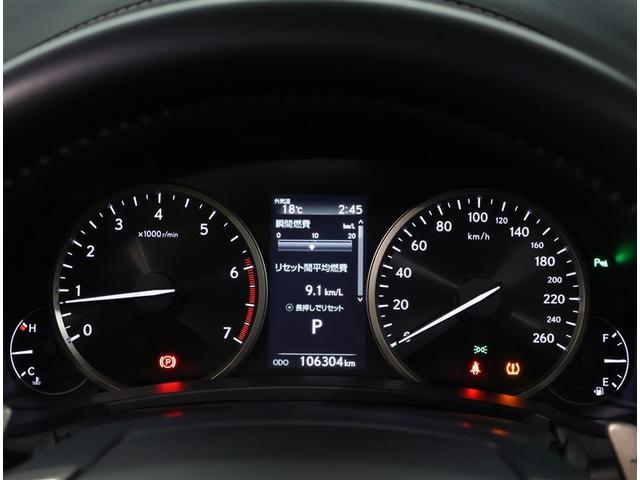 NX NX300 Iパッケージ バックモニター 衝突被害軽減ブレーキ ETC車載器 AWD 地デジ ドライブレコーダー クルコン DVD AUX LEDヘッドライト パワーシート スマートキー 横滑り防止装置 メモリーナビ(7枚目)