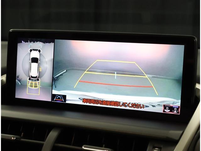 NX NX300 Iパッケージ バックモニター 衝突被害軽減ブレーキ ETC車載器 AWD 地デジ ドライブレコーダー クルコン DVD AUX LEDヘッドライト パワーシート スマートキー 横滑り防止装置 メモリーナビ(9枚目)