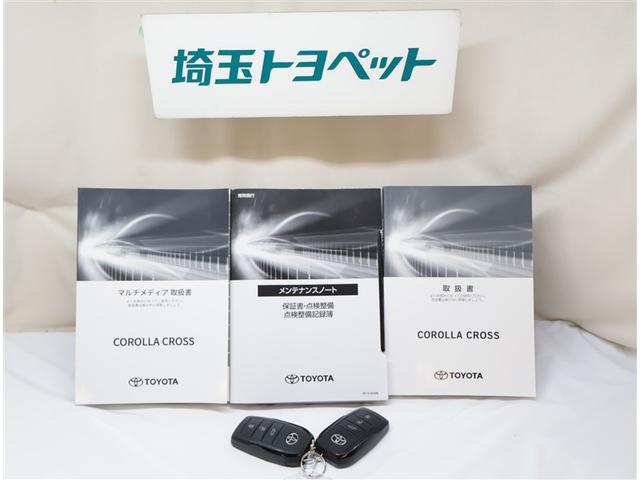 カローラクロス Z 助手席エアバッグ Bカメラ LEDライト サイドエアバッグ スマートキー オートエアコン ドライブレコーダー メモリーナビ 運転席パワーシート ミュージックプレイヤー接続可 ETC キーレス 記録簿(27枚目)