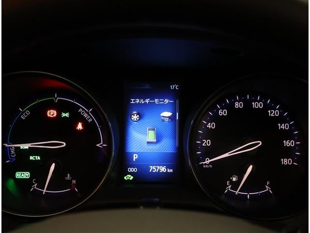 C-HR G TSS DVD再生可 定期点検記録簿 LEDヘッド バックモニタ イモビライザー ナビ&TV ETC付 キーフリーシステム スマキー 横滑り防止機能 クルーズC ドライブレコ-ダ- エアバッグ アルミ(7枚目)