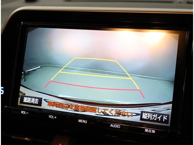 C-HR G TSS DVD再生可 定期点検記録簿 LEDヘッド バックモニタ イモビライザー ナビ&TV ETC付 キーフリーシステム スマキー 横滑り防止機能 クルーズC ドライブレコ-ダ- エアバッグ アルミ(9枚目)