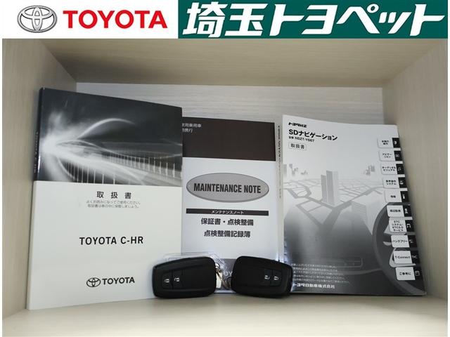 C-HR G TSS DVD再生可 定期点検記録簿 LEDヘッド バックモニタ イモビライザー ナビ&TV ETC付 キーフリーシステム スマキー 横滑り防止機能 クルーズC ドライブレコ-ダ- エアバッグ アルミ(18枚目)