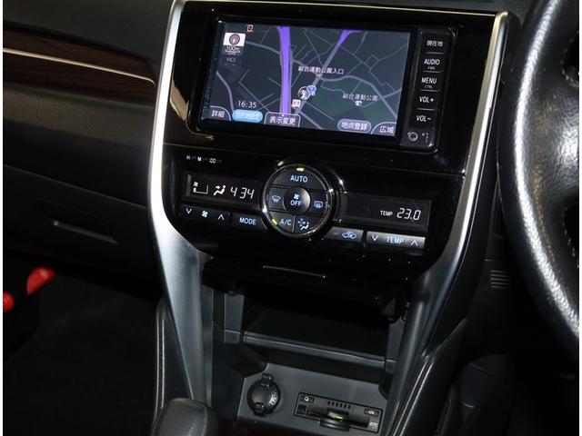 プレミオ 1.5F Lパッケージ 横滑り防止 ETC付 デュアルエアバッグ メモリナビ リヤカメラ イモビライザー アイドリングストップ パワーウィンドウ ABS エアコン パワーステアリング ワンセグTV エアバッグ 記録簿(8枚目)