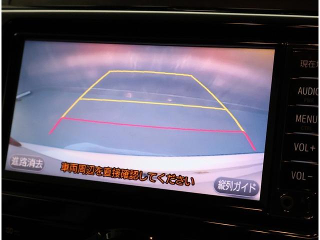 プレミオ 1.5F Lパッケージ 横滑り防止 ETC付 デュアルエアバッグ メモリナビ リヤカメラ イモビライザー アイドリングストップ パワーウィンドウ ABS エアコン パワーステアリング ワンセグTV エアバッグ 記録簿(9枚目)