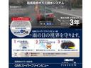 Ａプレミアム　元当社社用車　運転席パワーシート　フルセグ地デジ　ＡＣ１００Ｖ　エアコン　ドラレコ　オートクルーズコントロール　横滑り防止機能　ＤＶＤ　エアバッグ　アルミ　ナビＴＶ　ＡＢＳ　メモリーナビ　イモビ(22枚目)