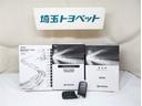 Si ダブルバイビーII フルフラット 横滑防止装置 PCS スマートキ- 整備記録簿 Wエアコン Bモニター DVD再生可 フルセグテレビ ETC付き アイドリングS オートエアコン PS クルーズC ナビ&TV PW(24枚目)