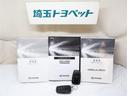 お車の取扱説明書・メンテナンスノート(記録簿)も御座います。トヨタのディーラーで安心を買って下さい。当社は無理な勧誘は致しません。まずはお客様からのお問い合わせを心よりお待ちしております。