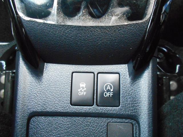 カローラフィールダー １．５Ｇ　ダブルバイビー　スマートキー＆プッシュスタート　ＴＶナビ　盗難防止　カーテンエアバック　アルミホイール　フルオートエアコン　運転席エアバック　ＬＥＤヘッドライト　地デジＴＶ　横滑り防止　キーレス　ＡＢＳ　ＥＴＣ（21枚目）