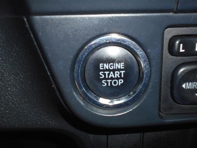 カローラフィールダー １．５Ｇ　エアロツアラー　メンテナンスノート　ワンオーナー車　キーレス　スマキー　Ｒカメラ　ナビ＆ＴＶ　パワステ　パワーウインドウ　ＷＳＲＳ　アルミ付き　フルセグＴＶ　ＡＢＳ　ＤＶＤ再生　ＡＡＣ　エアバッグ　ＥＴＣ（22枚目）