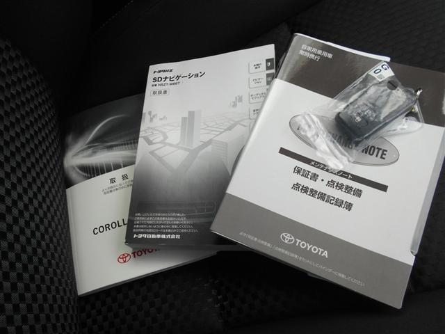 カローラフィールダー ハイブリッドG ダブルバイビー PCS インテリキー 横滑防止 フルセグTV メンテナンスノート LEDヘッドライト オートエアコン ETC DVD再生 アルミホイール キーフリーシステム サイドエアバッグ ナビTV ABS(27枚目)