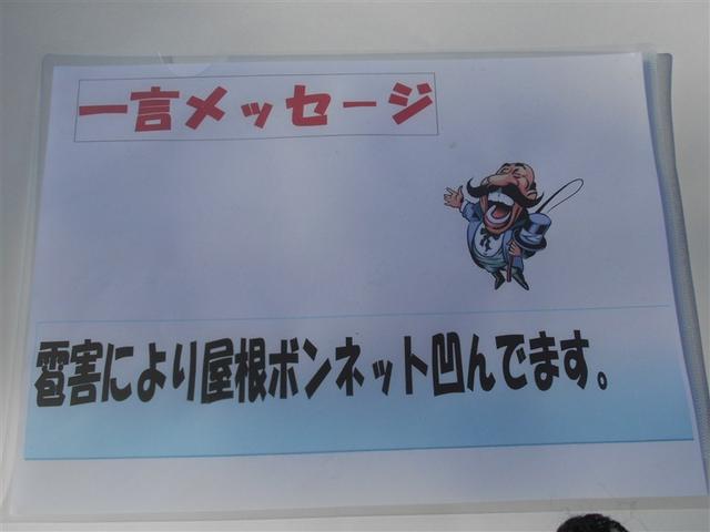 ノア G リアエアコン フルセグテレビ 記録簿付き エアバッグ アルミ メモリーナビ TVナビ オートエアコン パワステ 助手席エアバッグ ABS リアカメラ 両側電動パワースライドドア 衝突軽減システム(2枚目)