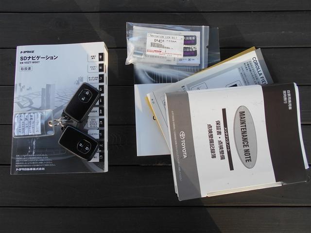 カローラフィールダー HEV GXB(24枚目)