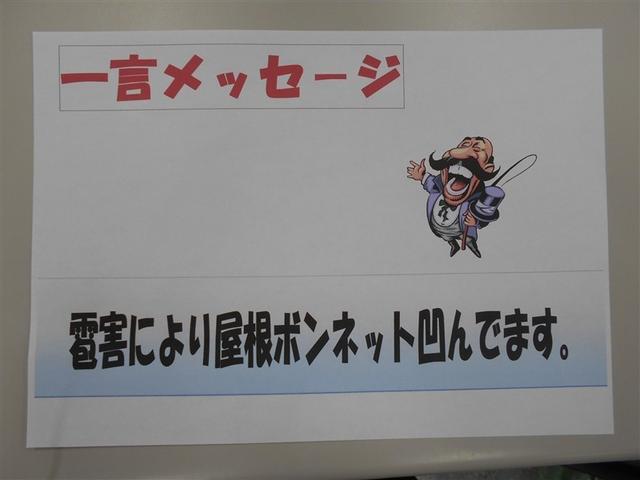 ソリオバンディット ハイブリッドＳＶ（6枚目）